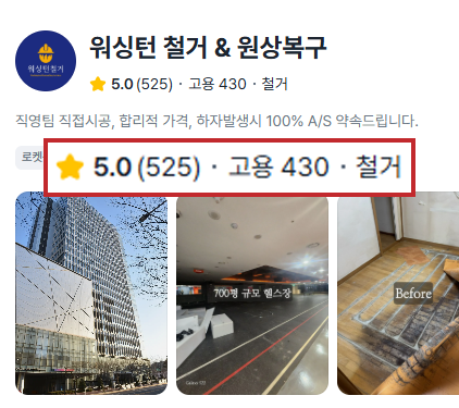 숨고 인증 배지