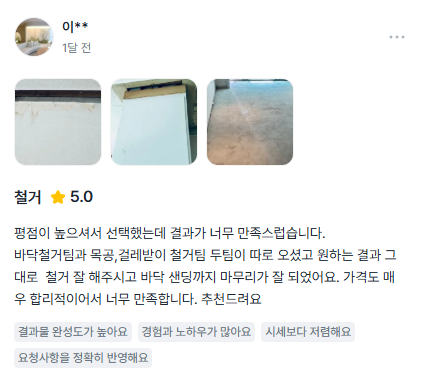 고객후기 15